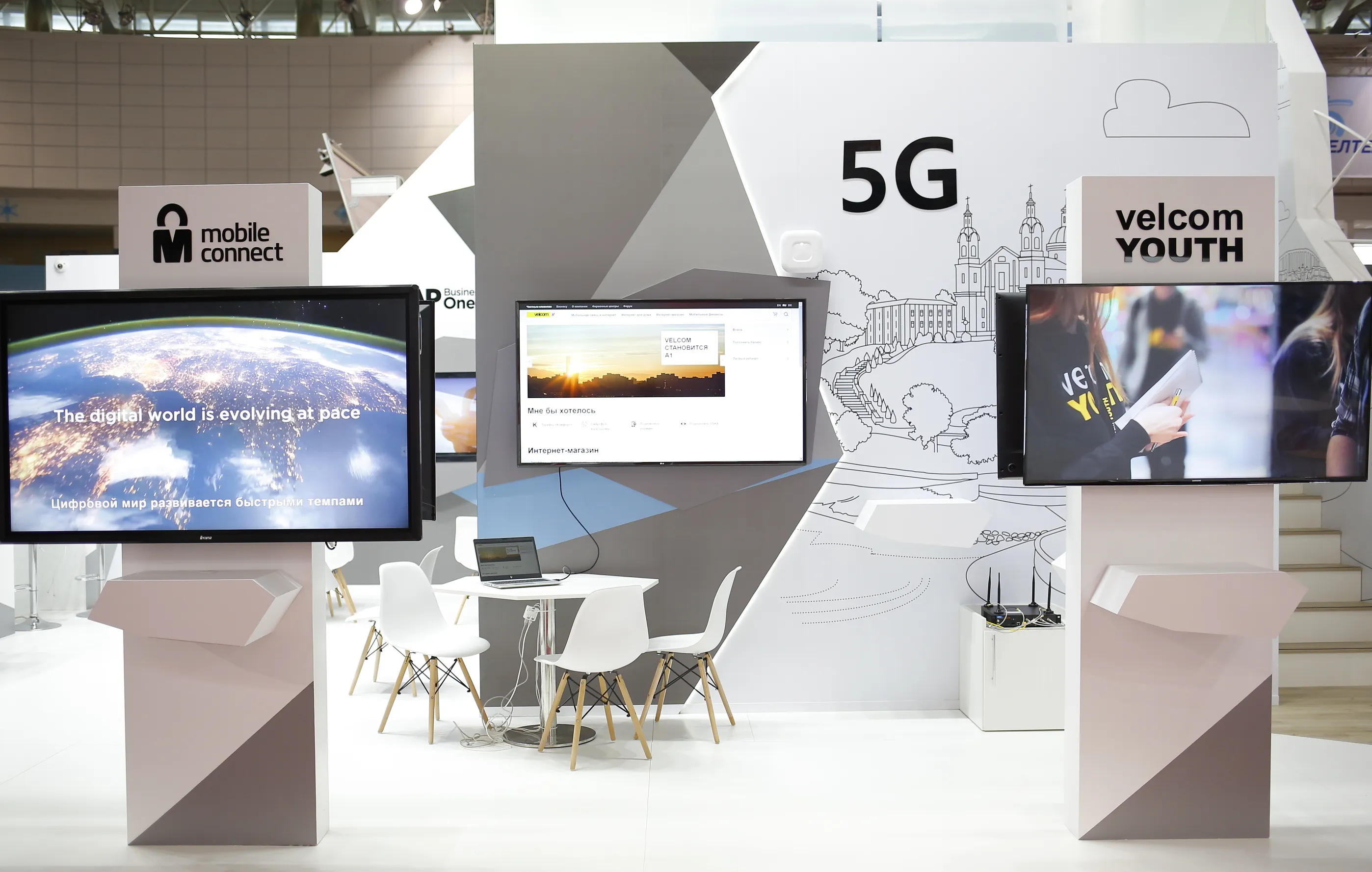velcom | A1 продемонстрирует возможности 5G на «ТИБО-2019»